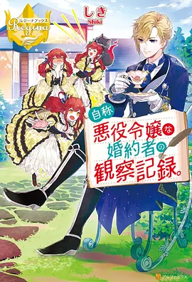新番动漫