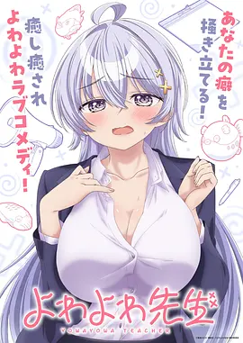 冒险动漫