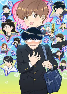 校园动漫