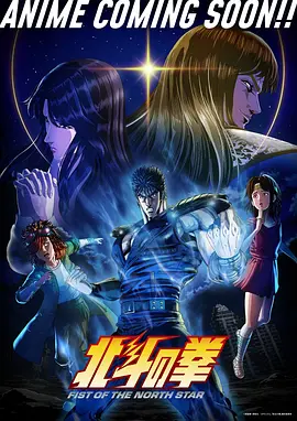悬疑动漫